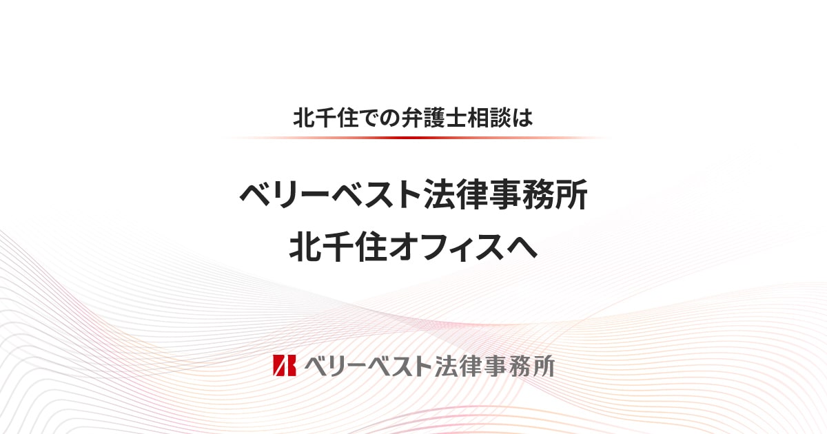 HHCが法律で規制対象に！ 指定薬物と大麻取締法、薬機法