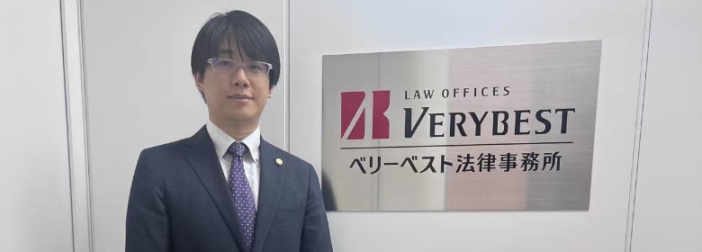 インタビュー